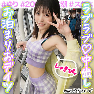 【無料】pak019｜ゆりちゃん