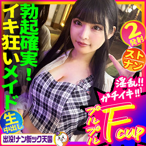 【無料】pak029｜マリアちゃん