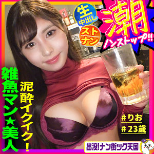 【無料】pak031｜りおちゃん