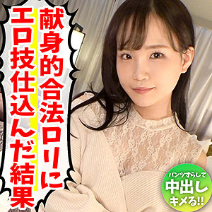 【無料】papa0037｜ノン
