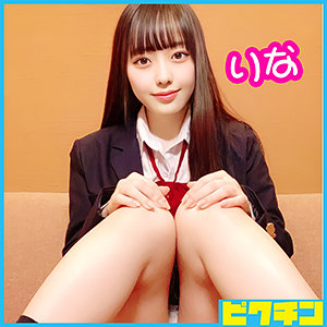 【無料】pchn004｜りなちゃん