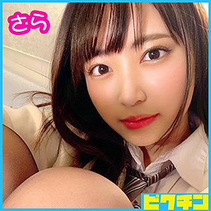 【無料】pchn015｜さらちゃん