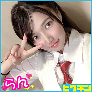 【無料】pchn020｜らんちゃん