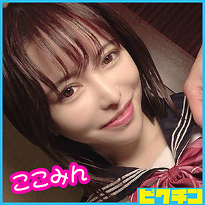 【無料】pchn028｜ここみん