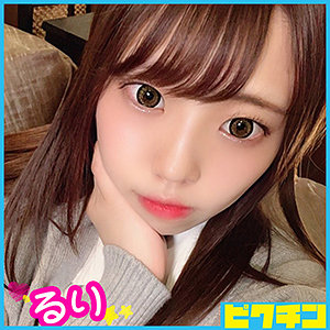 【無料】pchn030｜るりちゃん