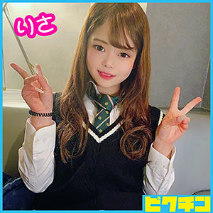 【無料】pchn041｜りさちゃん