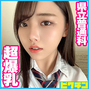 【無料】pchn052｜こあちゃん