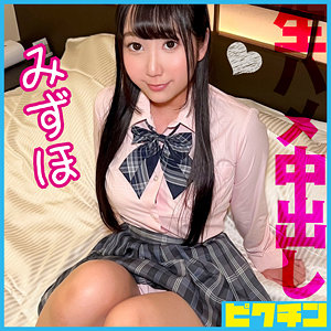 【無料】pchn127｜みずほ