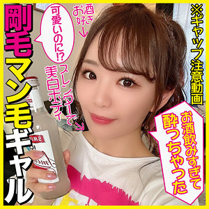 【無料】pcotta576｜ののたん