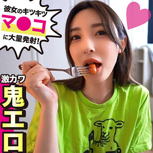 【無料】pcotta592｜かなりん