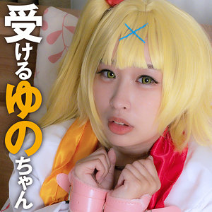 【無料】pcs004｜ゆのちゃん