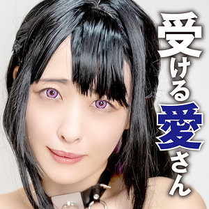 【無料】pcs018｜愛さん 2