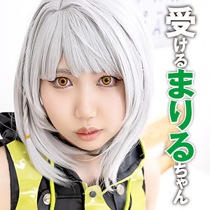 【無料】pcs020｜まりるちゃん 2