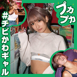 【無料】pkpk003｜みお