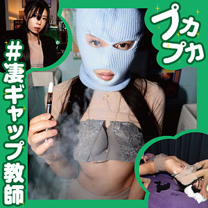 【無料】pkpk013｜なのこ