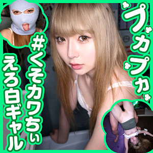 【無料】pkpk016｜くるみ