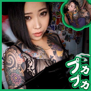 【無料】pkpk086｜しずく