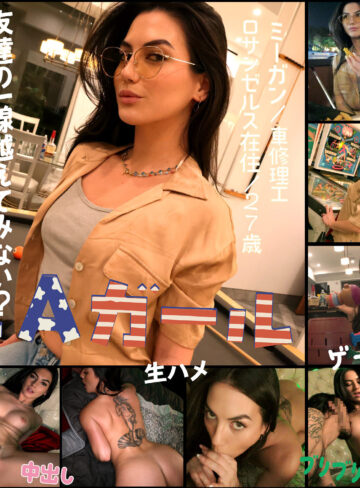 【無料】pkpk127｜ミーガン
