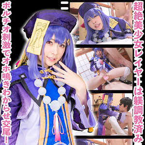 【無料】pnme174｜ひかるちゃん