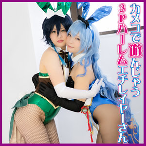【無料】pnme188｜みお＆えな