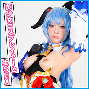 【無料】pnme190｜みおちゃん