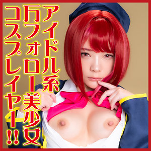 【無料】pnme219｜みお 2