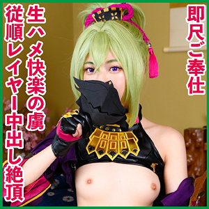 【無料】pnme225｜みいろ