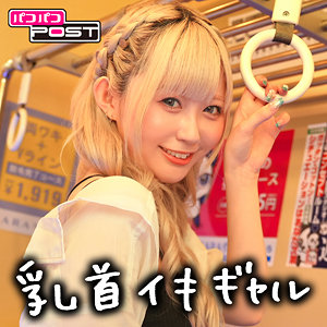 【無料】ppg002｜れん