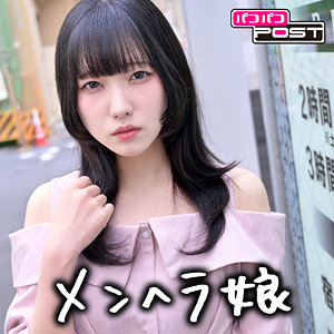 【無料】ppg003｜まいか