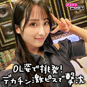【無料】ppg010｜みのりちゃん