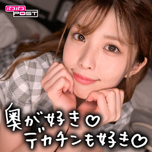 【無料】ppg013｜りんちゃん