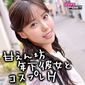 【無料】ppg015｜ももちゃん