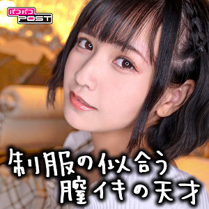 【無料】ppg016｜りんちゃん