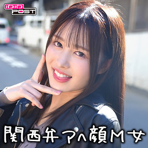 【無料】ppg023｜まちちゃん