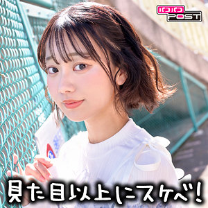 【無料】ppg027｜いとちゃん