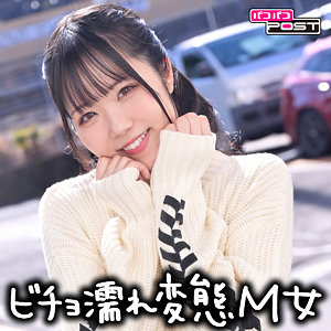 【無料】ppg030｜みすずちゃん