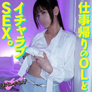 【無料】ptr008｜りんちゃん