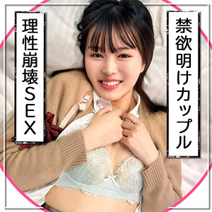 【無料】rch0006｜いく