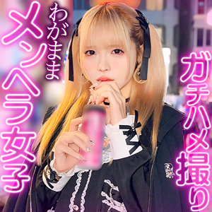 【無料】rch0012｜れいにゃん