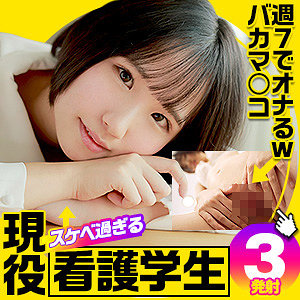 【無料】refuck012｜はるの