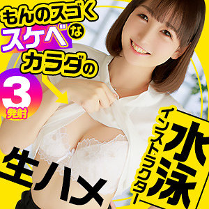 【無料】refuck015｜さくら