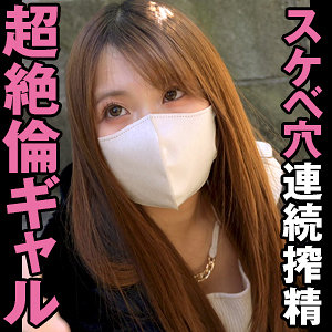 【無料】refuck029｜みと
