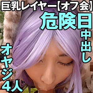 【無料】refuck062｜さくら