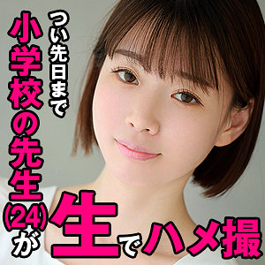 【無料】refuck073｜あいな