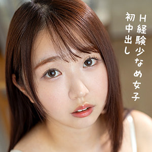 【無料】refuck075｜ほのか