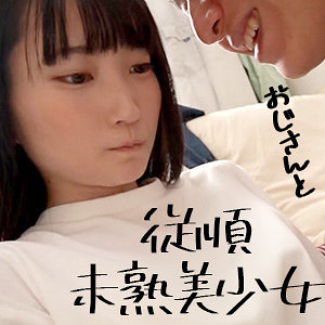 【無料】refuck084｜ひなの