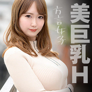 【無料】refuck090｜さくら