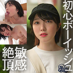 【無料】refuck130｜ひな