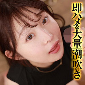 【無料】refuck138｜とわ
