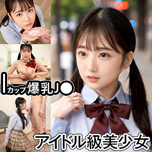 【無料】refuck151｜あお@爆乳
